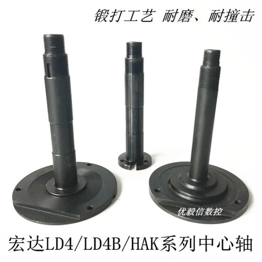 
XMSJ tool holder center shaft new villa Yaxing vertical shaft vertical rod Sanhe Wenchang CNC electric tool holder accessories 6172 center shaft