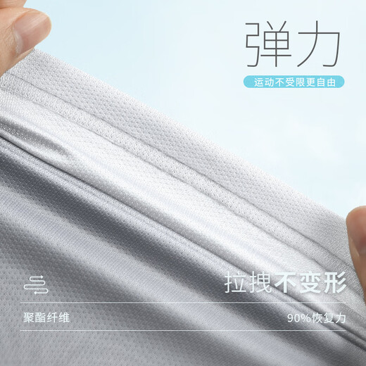 步锐特（BURUITE）运动套装男夏短袖短裤冰丝速干T恤田径训练健身跑步篮球羽毛球服