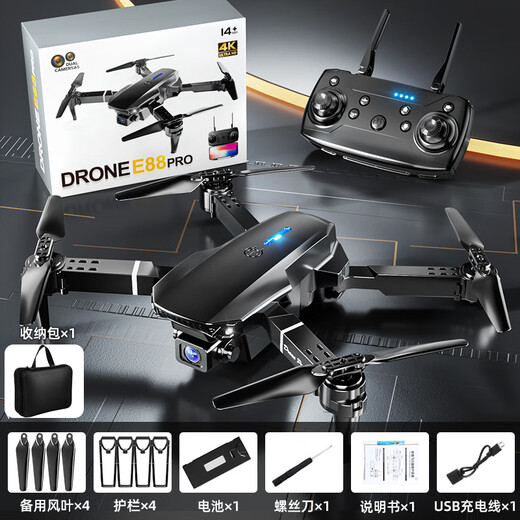 Miaobeile children's drone aerial photography high-definition entry-level drop-resistant remote control aircraft children's toys boys' birthday gift box

