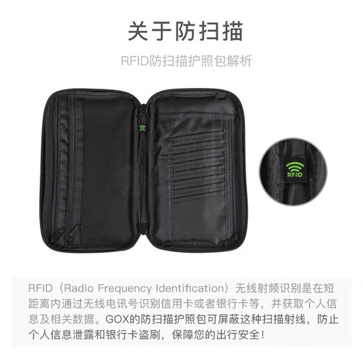 蕴梵（YUNFAN）大容量护照包防盗刷挂脖证件包男机票夹斜挎手机收纳包旅行24383 黑色