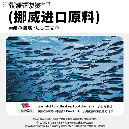 Baobaojia Freeze-Dried Cat Snacks Salmon Hair Beauty Skin Care Nutrition Fattening Hair Fish Oil Cat Pet Snacks Value Pack 3 Cans