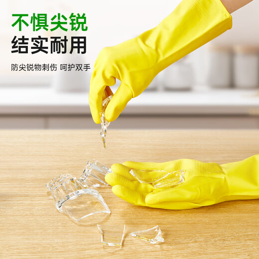 3M 橡胶手套 薄巧型防水防滑家务清洁手套 厨房洗衣手套中号 柠檬黄