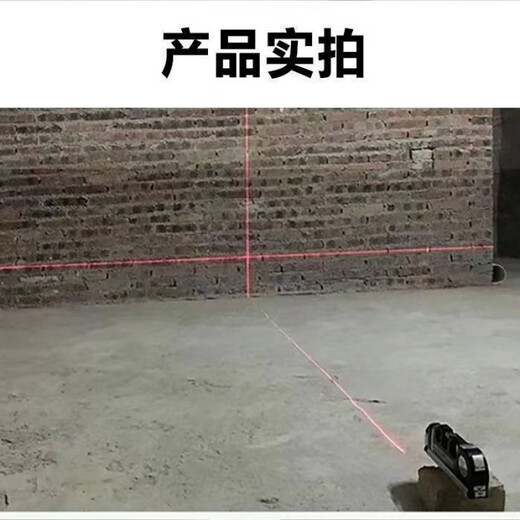 FANCYCHIC Tape Measure Laser Level Level High Precision Intelligent Measurement Tool Cross Line Multi-Function Line Projector Main Image