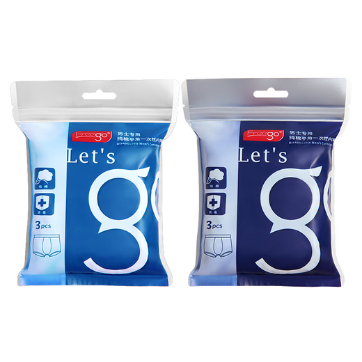 Freego pure cotton boxer disposable underwear men's cotton sterilized wash-free travel business men's mixed color 6 pairs 3XL