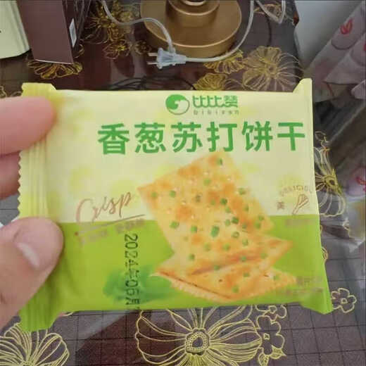Bibizan (bibizan) CHIVE SODA BISCUITS 983G peinando galletas saladas y crujientes bocadillos de desayuno entero caja de soda con cebo de refresco 993g [aproximadamente 95 piezas]
