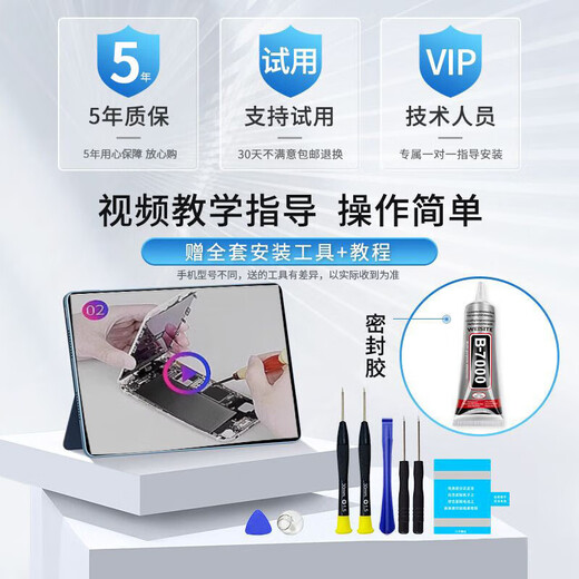 E-Xupai is suitable for Xiaomi mobile phone battery series universal [3C certification] [Ultra-high-density version] is suitable for Xiaomi 14Pro battery 4880mAh