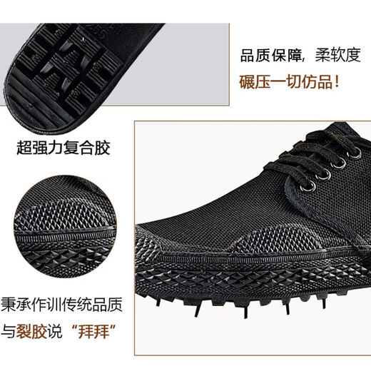 Bofeng BOVFN 3527 Jiefang Schuhe Sicherheit Outdoor Arbeit atmungsaktivem Anti-odor-resistenten Verschleißarbeitsversicherung Herrenschuhe Militär Training Ackerland Bauwesen Bauschuhe Klassiker schwarz 38 Standardschuhe Größe Richtige Größe Richtige Schuhe korrekte Schuhe