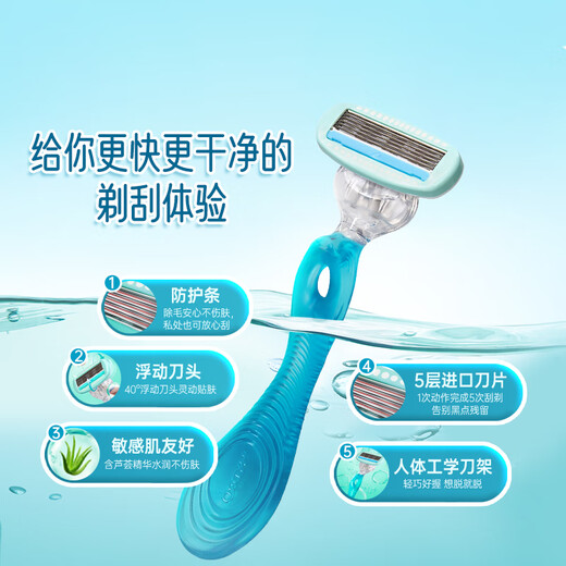 Schick Small Silky Full Body Hair Removal Knife 1 handle 3 heads Private hair removal Sensitive skin Non-permanent