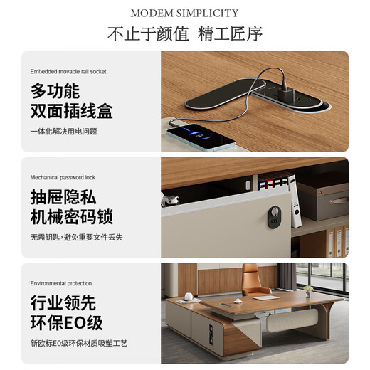 Zhongsheng Office Furniture Light Luxury High-end Executive Desk E0 Class Environmentally Friendly Boss Desk Manager Desk Single Desk Office Desk and Chair Combination 2.1 Meter Desk No Movable Cabinet