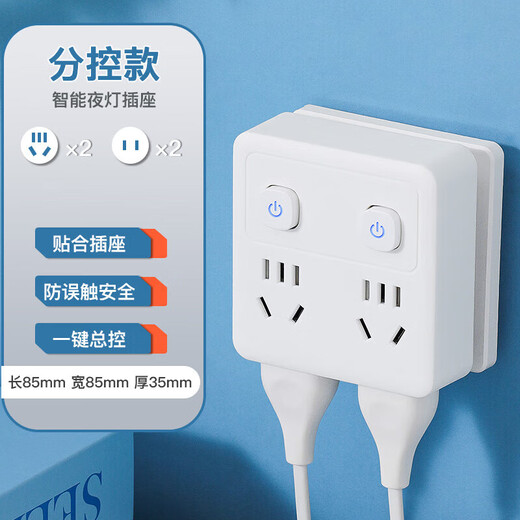 Официальный веб-сайт Bull King Office Fangshang Store Официальный веб-сайт Wireless Socket 86 Type Converter Multifunding Plug-кольцо Расширение Дверь Bull 86 Type 4 Plug Standard 2sub+1type-C со светом