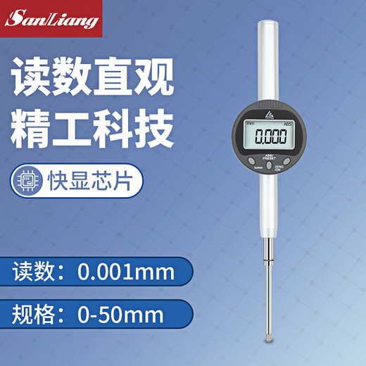 Three-quantity digital display dial indicator with accuracy 0.001 dial indicator 0-12.7mm25.4 50 set of altimeter gauges JD152 digital display 0-50mm (dial indicator output)