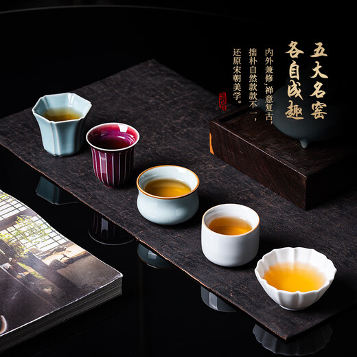 Wu Ming Tang Five Famous Kiln Teacup Sets Retirement Souvenirs Souvenirs Annual Meeting Business Gifts