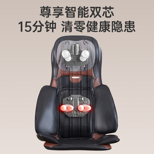 凯伦诗（CLORIS）【京东自营】德国智能按摩垫腰背靠垫颈椎按摩器家用车载按摩坐垫 送父亲节日礼物S19
