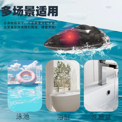 男孩遥控船玩具船黑科技迷你高速无人快艇电动模型潜水艇儿童礼物 黑色-遥控快艇[可潜水+速度调节 充电版(送充气小水池1个)