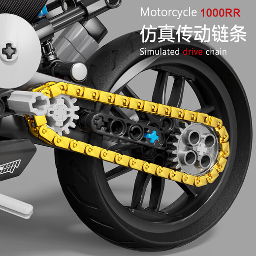 Lego giant Lamborghini race car assembled remote control car model building blocks sports car children's toys BMW 1000RR motorcycle 580+ particles 6-7-8-10-12-15 year old boy's birthday gift