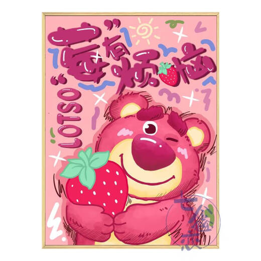 Lnga Landgre Strawberry Bear Digital Oil Pintar Diy Relleno para colorear a mano hecha a mano Raspberry tiene problemas de dibujos animados de aceite acrílico Decoración de color de color QX12593 60*80cm de espesor Marco interno de madera maciza + marco interno decorativo exterior decorativo