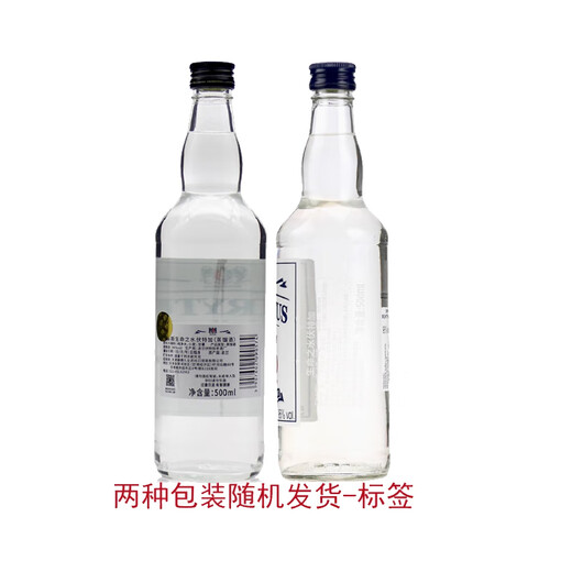 生命之水生命之水伏特加96度高度烈酒波兰进口调酒基酒洋酒500ml 生命之水伏特加