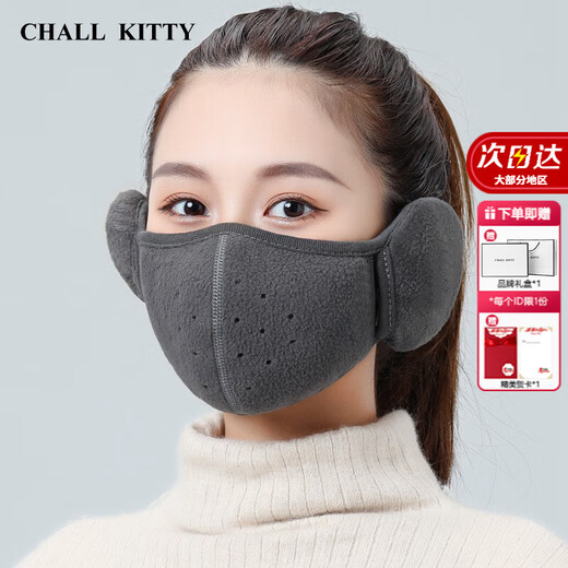 CHALL KITTY Warm Mask Women's Autumn and Winter Windproof Coldproof Antifreeze Earmuffs Ear Protection Winter Women's Cycling Mask 2025 New Dark Gray - High-end Brand Premium Sense