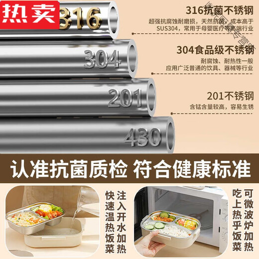 简品质不锈钢保温饭盒上班族学生餐盒初 超值米色-两格12048 0