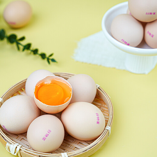 Xianyu Farmer Wannan Free Range Grain Eggs 20 pieces 840g Xianyu Farmer Wannan Free Range Grain Eggs 20 pieces 840g