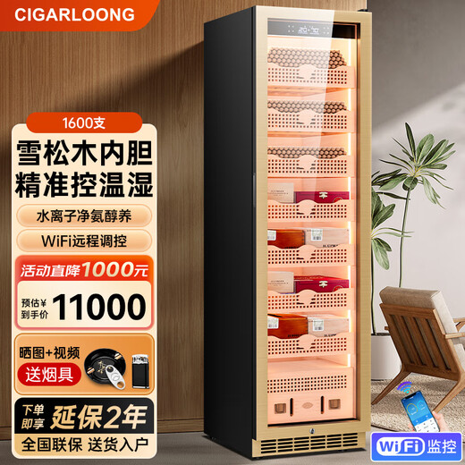 CIGARLOONG 408C cigar cabinet with constant temperature and humidity, cedar wood lining, cholesterol-rich water, ionized ammonia removal and moisturizing cabinet, smart WiFi remote control compressor, cigar cabinet, constant temperature and humidity control, cigar cabinet, 2m high gold color, pure ammonia + WiFi + cedar wood liner and shelf, thick style