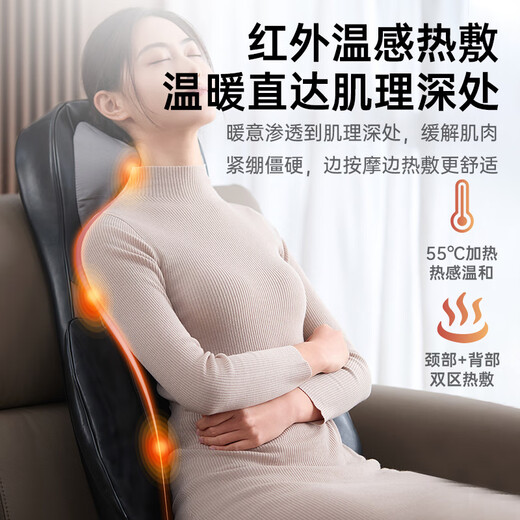 凯伦诗（CLORIS）【京东自营】德国智能按摩垫腰背靠垫颈椎按摩器家用车载按摩坐垫 送父亲节日礼物S19