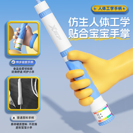 XTEP bamboo skipping rope for children primary school students kindergarten 3-5-6-12 years old first grade beginner exam training sand special type