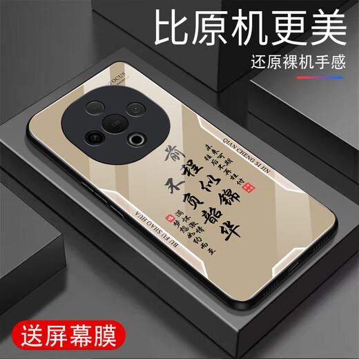 甄沛适用vivoY300手机壳防摔屏幕膜钢化玻璃全包边超薄硬壳男女镜头防刮保护壳喜庆平安喜乐文字Y300 平安喜乐【流沙黄G7170】 vivoY300【赠膜】