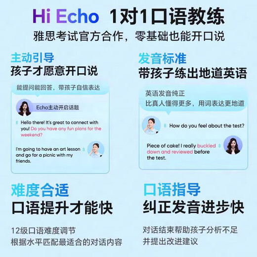 Youdao Hearing Treasure PRO 128G White Repeater English Hearing Treasure Listening Walkman Learning Improvement Listening and Reading Artifact Oral Private Tutoring Pocket New Course Standard Learning Machine