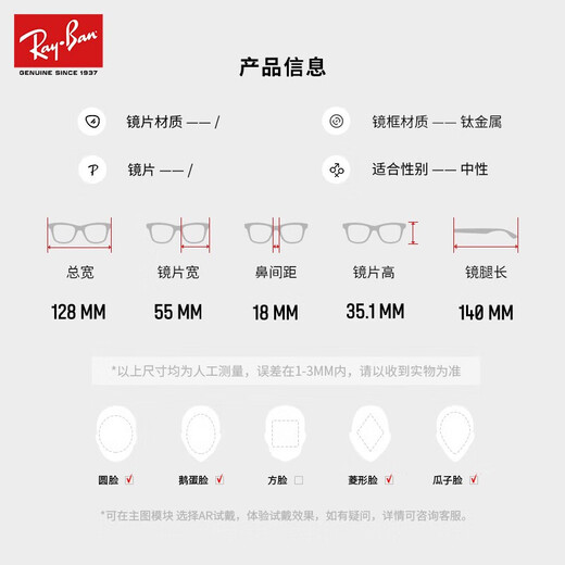 Ray-Ban Ray-Ban Optical Frame Titanium Half Frame Temperature Business Eyebrow Myopia Glasses Frame 0RX8774D/8775D 0RX8774D 1047 Gunning Copper Frame Size 55 with German Zeiss Vitner 1.67 Anti-Blue Light Lens