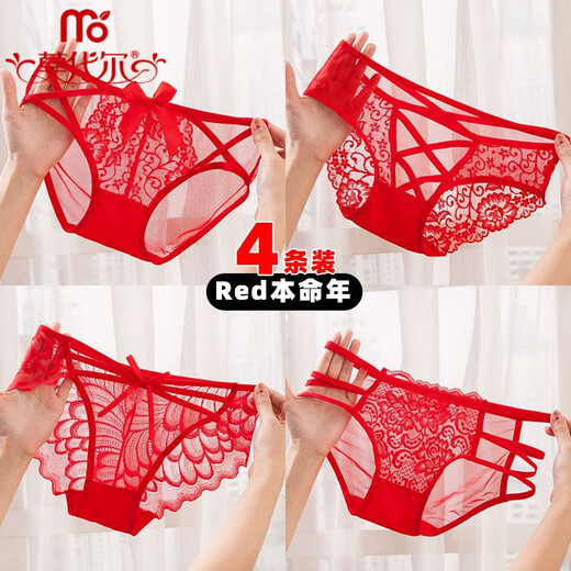 Modallo vier rote Jahr Unterwäsche für Frauen Internet Prominente Lace Women's Unterwäsche reine Baumwollschatzer sexy Briefs 4] 844+105+533+104 2xl Code empfohlen 140-160Jin [Jin gleich 0,5 kg]]