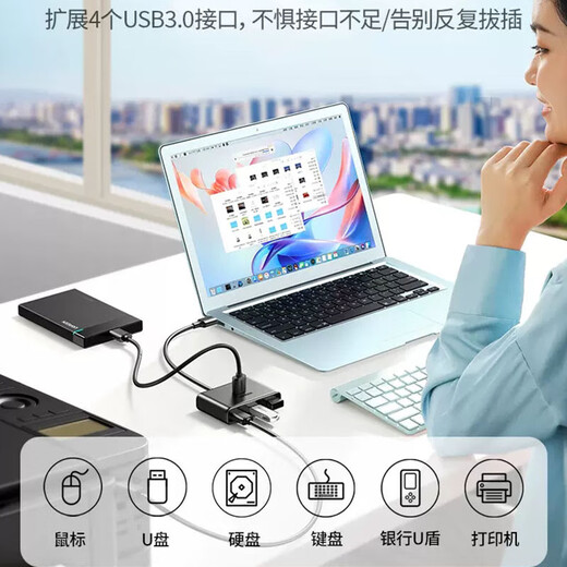 绿联（UGREEN） USB-C分线器 高速拓展4口3.0HUB集线器延长线 电脑一拖四扩展坞转换器 2米USB3.0【方形黑新款】/15699