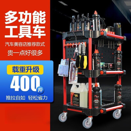An Junsheng car wash shop car beauty tool cart special multi-functional plastic three-layer mobile storage trolley shelf TM-A tool cart without bucket (flat plate)