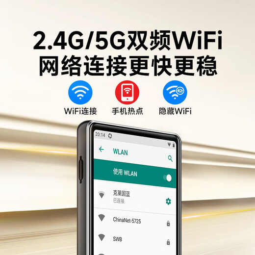 Fanmu BF88 smart mp3/mp4 player WiFi Internet access 6+128G storage Android 15 mp5 online listening to songs and high-definition video novels 5.2 inches