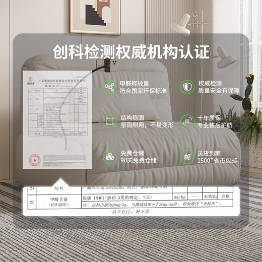 潮格舒智能电动多功能沙发床阳台小户型客厅书房折叠伸缩两用单人双人床 外径0.9米【智能电动+可储物】 S级加厚真皮【豪华乳胶款】