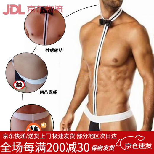 Cupidcat Sexy Underwear Gay Men's Patent Leather Jumpsuit Hollow Imitation Leather Black Patent Leather Bondage Strap-Type Adjustable Gay One-piece Thong Men's Underwear Sexy Private Fun