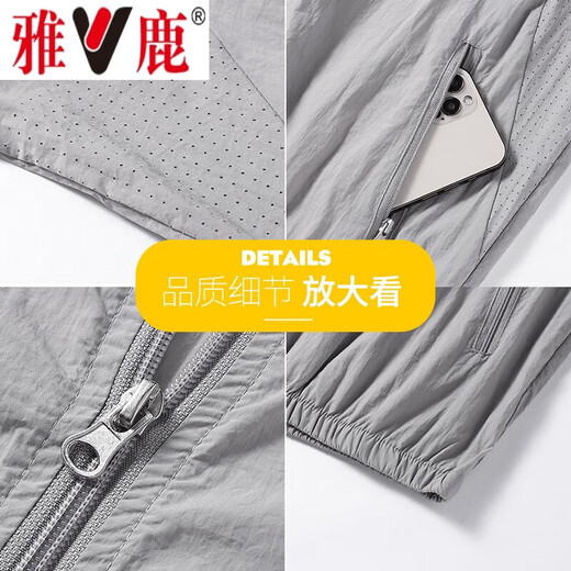 Yalu sun protection clothes men's sun protection fishing jacket skin jacket summer ice silk quick dry men's casual and fashionable thin jacket 917 sky blue [high quality] XL [115-130Jin [Jin equals 0.5 kg]]
