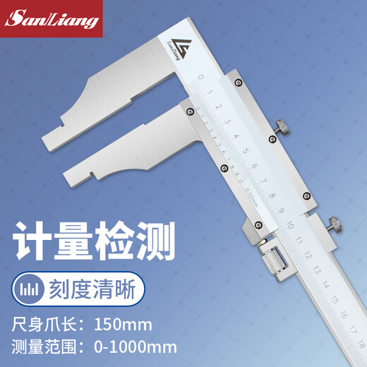 Three-volume large-range vernier caliper 1.5 meters 2 meters high-precision stainless steel large-range oil vernier caliper 0-500-600-1000mm JDY10 range 0-1000mm claw length 150mm
