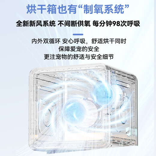 Bikabee Pet Intelligent Dryer Cat Fully Automatic Dog Drying Box Quiet Dog Household Cat Hair Blow Bag Hair Dryer Artifact H8 MaxAPP Version (Dual Motors) 78L Ultraviolet-Oxygen Disinfection + Negative Ions