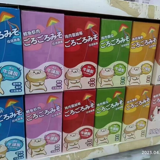 If the kite is windy, you should pick up cat meat sauce packets, Gulu sauce meat paste, wet food, dog nutritional snacks, canned cat strips, mixed flavors, 12 packs