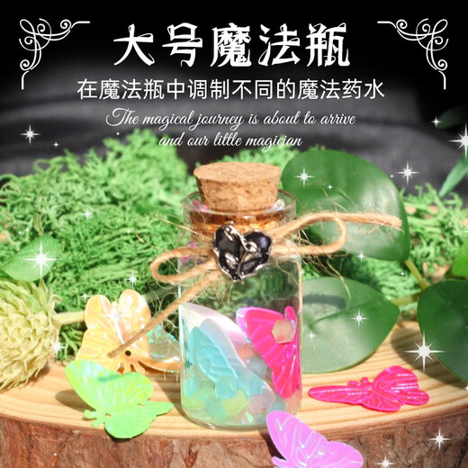 Spielzeug Mr. Little Magier Kinder Geburtstag Geschenk DIY Simulation Hexenwissenschaft Exploration Experimentelle Magie Potion Flasche Set Geschenkbox Deluxe Version Little Magier Geschenk Magie Zauberstab +