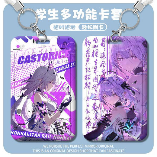 
Beng Tiexia Die Campus Card Set Game Two-dimensional Animation Surrounding School Card Brand Water Card Bus Chinese Diary Card Bank Card Xiadie-s15763 Card Set + Black Handle