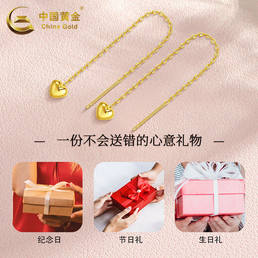 CHINA GOLD 18K gold heart-shaped earrings for women, exquisite and small love earrings holiday birthday gifts for girlfriends and lovers 18K gold love earrings