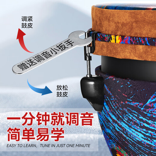 前谷非洲鼓专业鼓12寸轻质复合碳纤可调音成人大10寸手鼓打击乐器 秘境大12