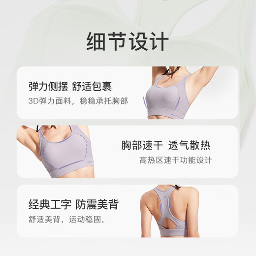 Keep运动内衣女文胸健身美背防震跑步训练背心健身服 月光白 M 