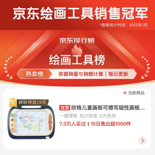 欣格儿童画板可擦写磁性画板超大号早教玩具1-2-3岁男女孩DIY绘画婴儿彩色写字板笔宝宝涂鸦板生日礼物