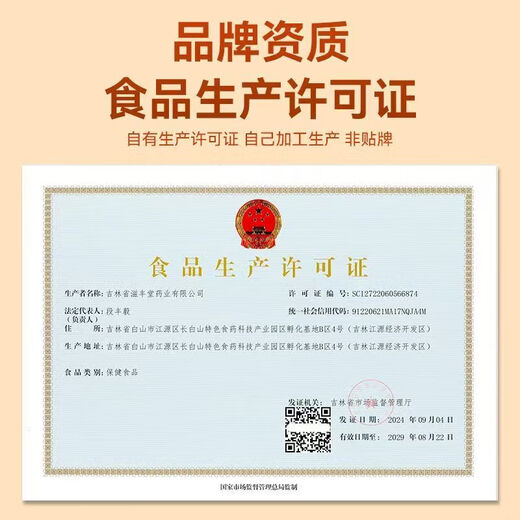 Changbaishan Zifengtang Breaking Wall Ganoderma lucidum Spore Powder Gift Box Set Authentic Changbaishan Ganoderma lucidum robe powder Authentic enhancement of immunity 3 boxes [cyclical package]