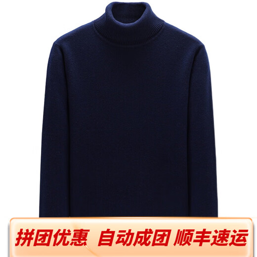 O pastizales ORDO CITY SUJETOR DEL TIEMPLO DEL TIEMPLO Color sólido para hombres de mediana edad y los jóvenes pueden voltear la base de collar alta Cachemira Corea Medium Gray 165/84a (M)
