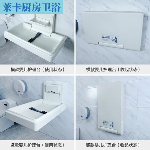 珠筠母婴室多功能护理台第三卫生间婴儿换尿布儿童壁挂可折叠公共座椅 豪华加厚版-护理台