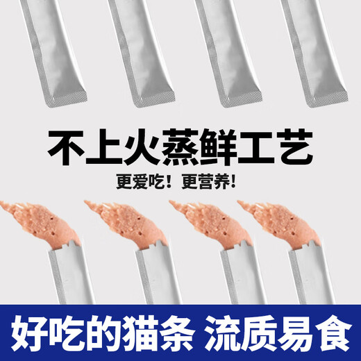 Ashi Devon Cat Special Fish Oil Cat Strips 60 Fresh Meat Snacks Canned Wet Food for Adult and Young Cats Ashi Pet Nutrition Devon Cat Special Fish Oil Cat Strips 60 Fresh Meat Snacks